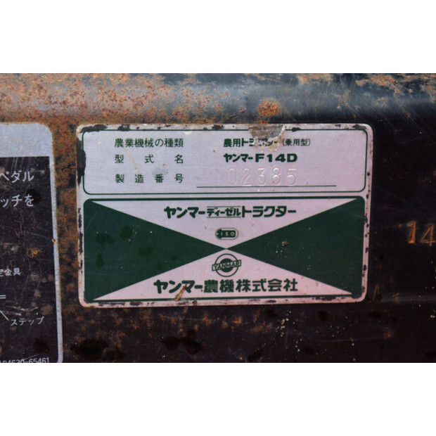 YANMAR F14D-47295032