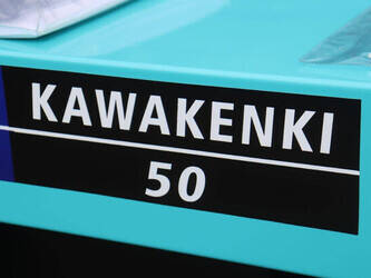2025-kawakenki-kk50-iii-sss-1454841-47296058