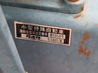 kubota-b-10-bulltra-47298194