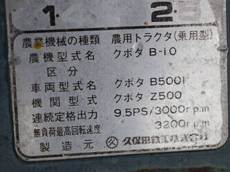 kubota-b-10-bulltra-47298215