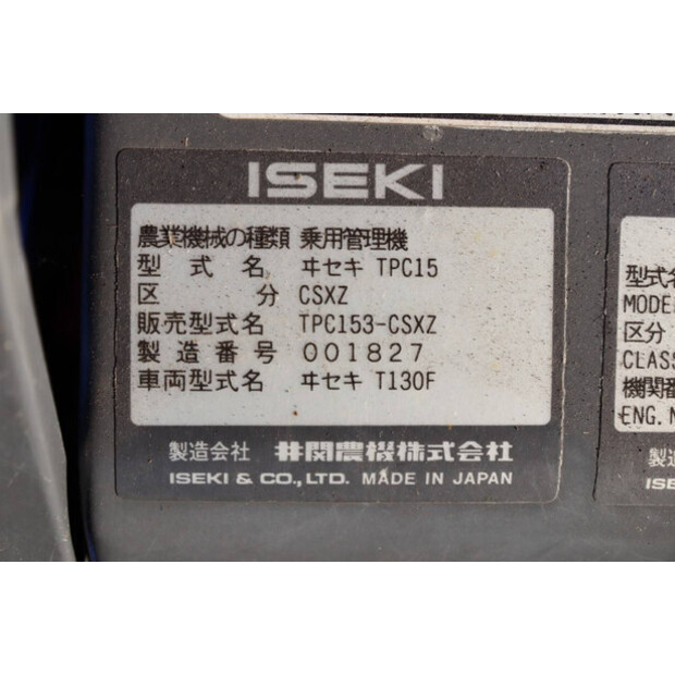 Iseki TPC 153-47298663