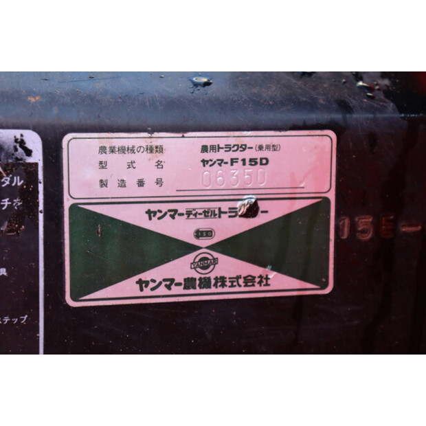 YANMAR F15D-47299011