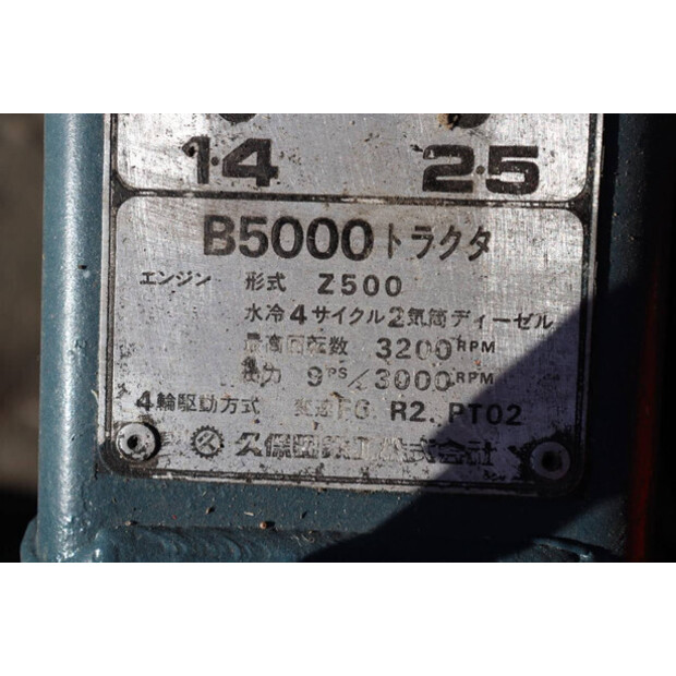 KUBOTA B5000-47299467