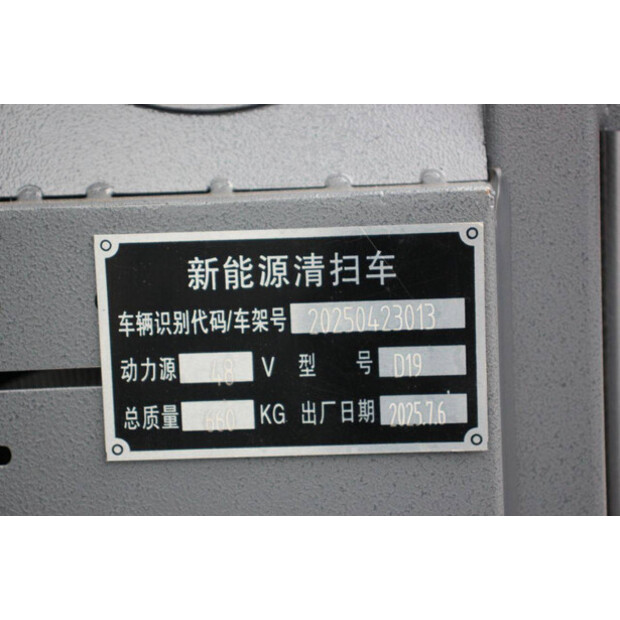 2025 Starvox D19-47300457
