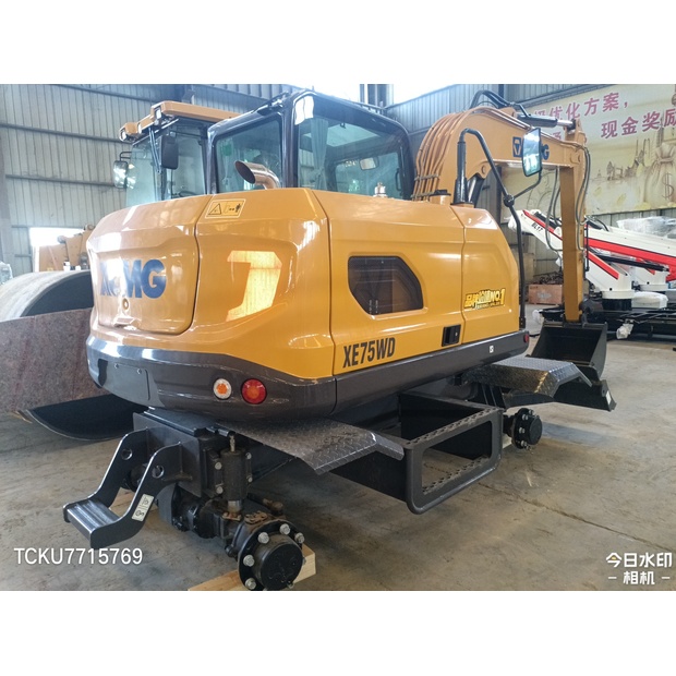 2026 XCMG XE75WD-47332405