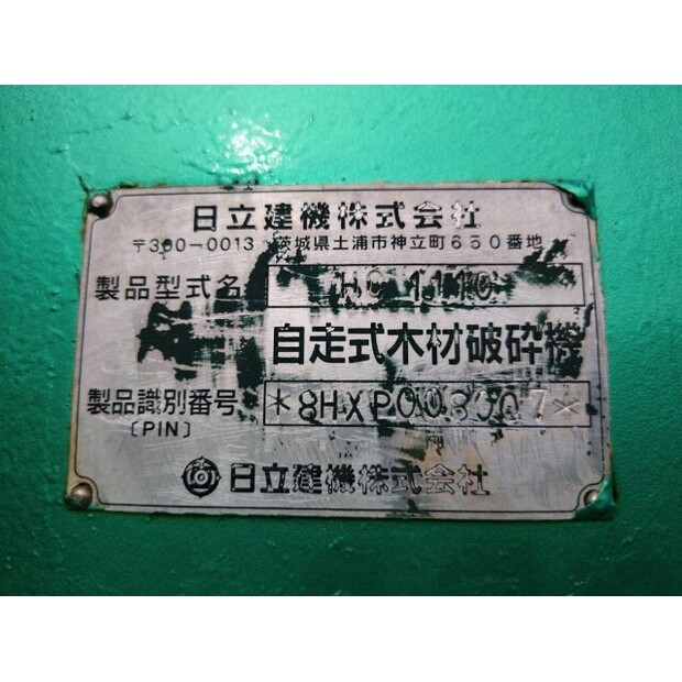 2001 Hitachi HC1110-47343203