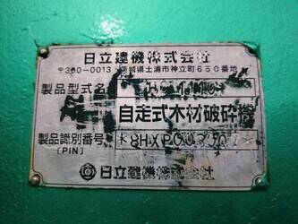 2001-hitachi-hc1110-47343203