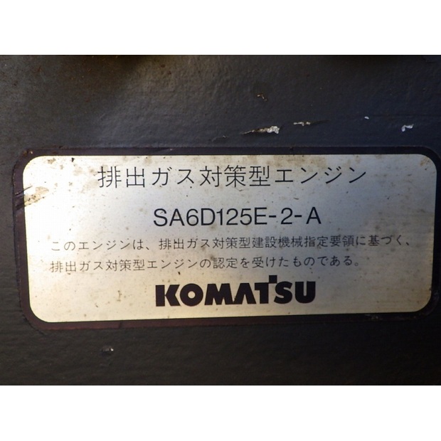 2000 Komatsu BR200T-1-47343286