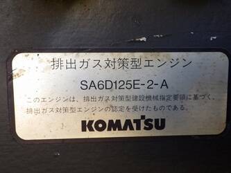 2000-komatsu-br200t-1-47343286