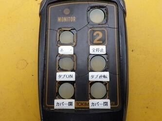 2000-komatsu-br200t-1-47343293