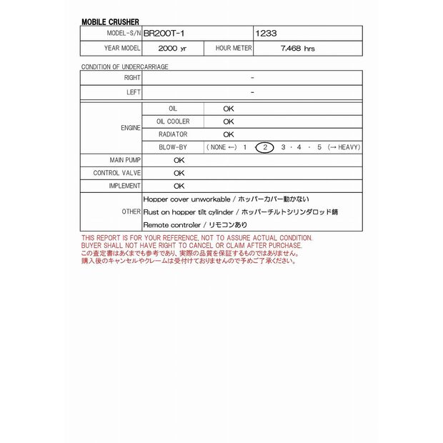 2000 Komatsu BR200T-1-47343295