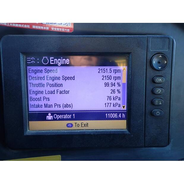 2014 كاتربيلر 725C-47343404