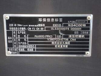 2025-xcmg-xe60g-pro-1455721-47347383