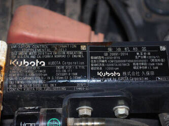 2020-bobcat-e10z-1455735-47347854