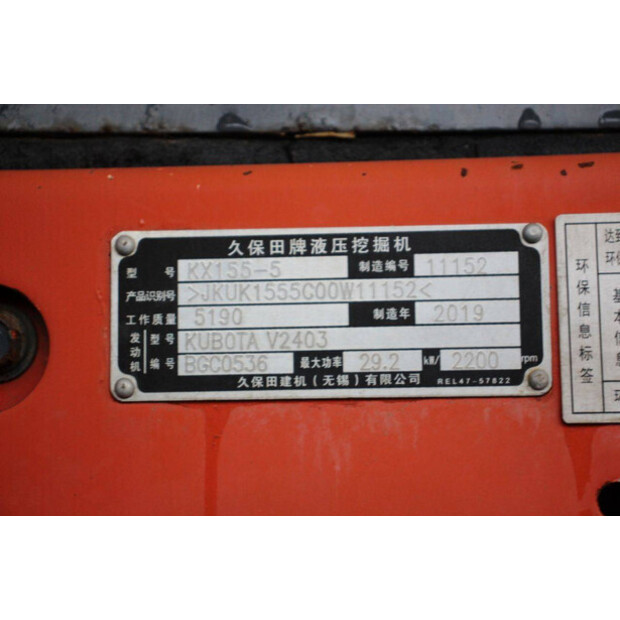 2019 كوبوتا KX155-5-47348140