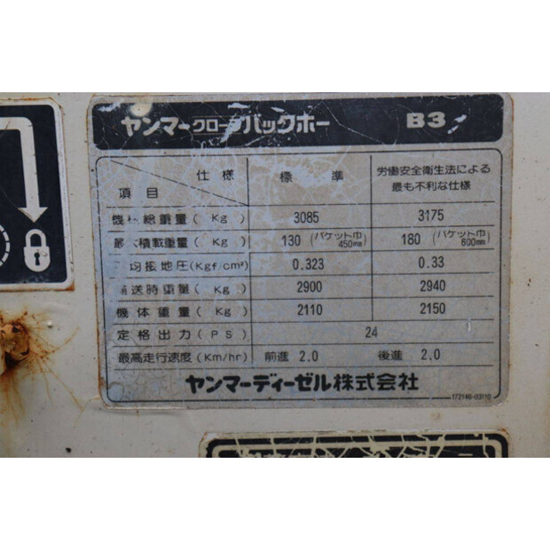YANMAR B3-47350473