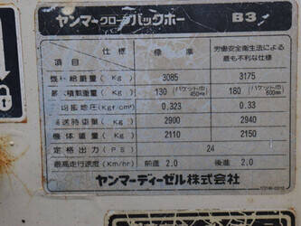 yanmar-b3-47350473