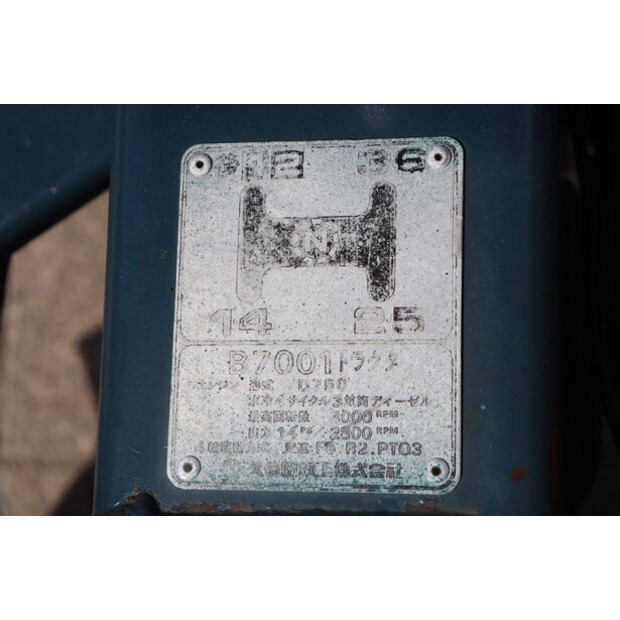 كوبوتا B7001-47351046