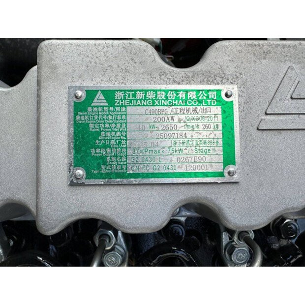 2025 ماك برو MP-L35-47352959