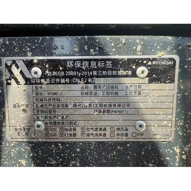 2021 Hyundai 520L-9VS-47417738