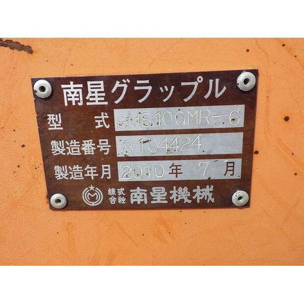 2008 Caterpillar 308C-47462606