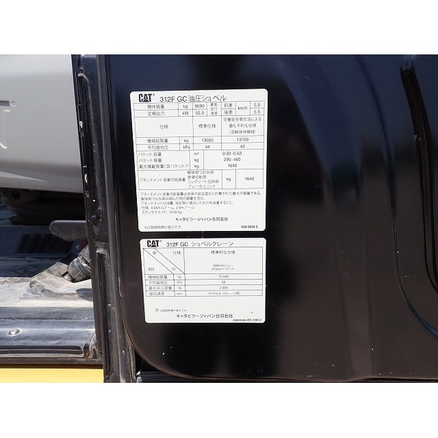 2019 كاتربيلر 312F GC-47462982