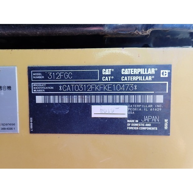 2019 كاتربيلر 312F GC-47462991
