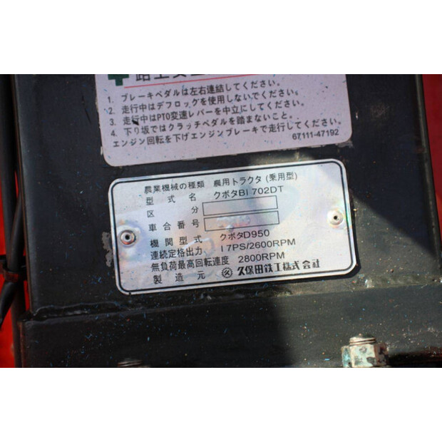 KUBOTA B1702-47466062