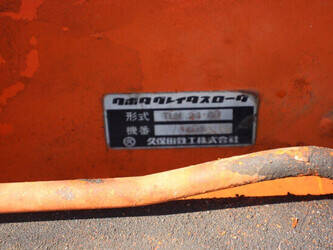 kubota-zl1-255-1457257-47466143