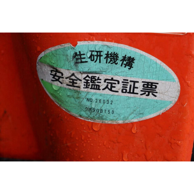 KUBOTA GB150-47466524