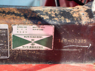 yanmar-f14d-1457287-47466761