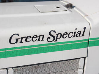shibaura-green-special-gs23-1457327-47468067