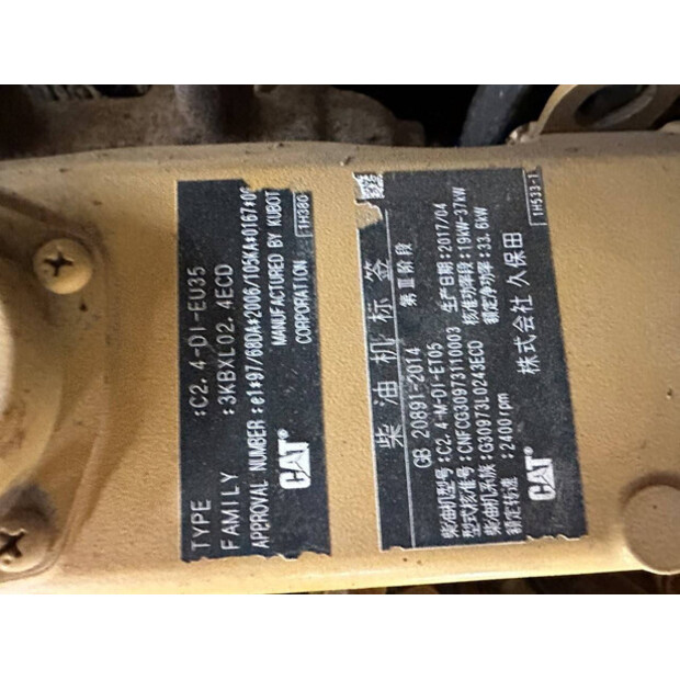 2018 Caterpillar 305.5E2-47495361
