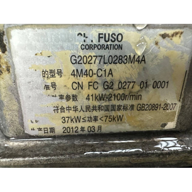2013 Caterpillar 306-47495841