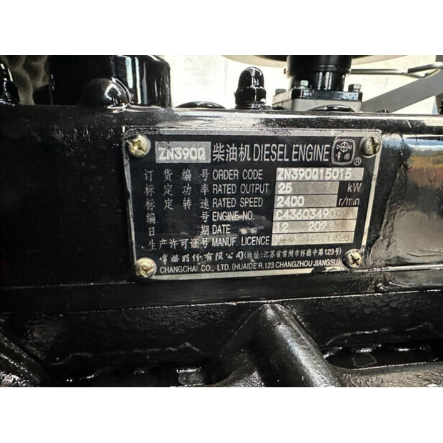 2025 Wolf Mini 780TT-47496415