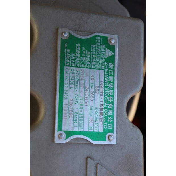 2026 Huahe HH25Z-N1-D-47512825