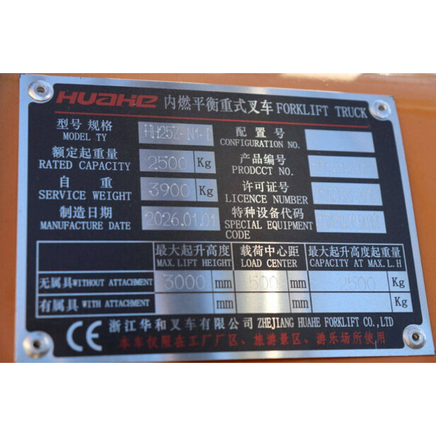 2026 Huahe HH25Z-N1-D-47512826