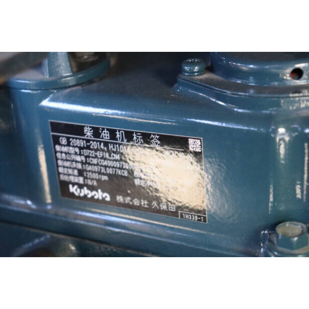 Katco Q20-Power+-47513300