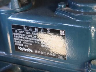 katco-q20-power-1458164-47513300