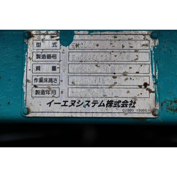 2008 AIRMAN ENCL06-47579804
