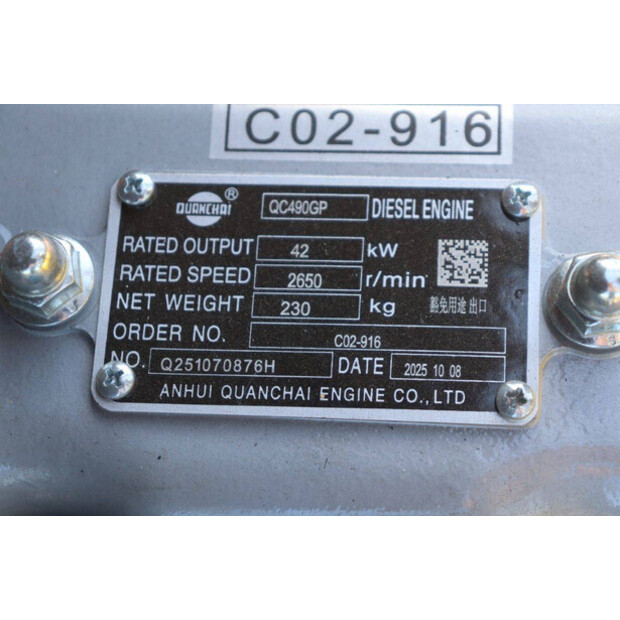 2025 JQ Power CPCD25-47617238