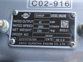 2025-jq-power-cpcd25-1459626-47617238