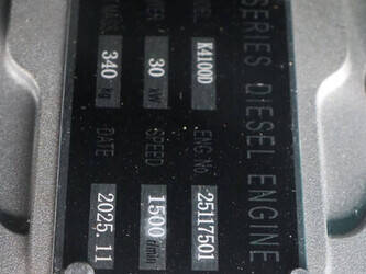 2025-kawakenki-kk25-iii-sss-1459793-47622592