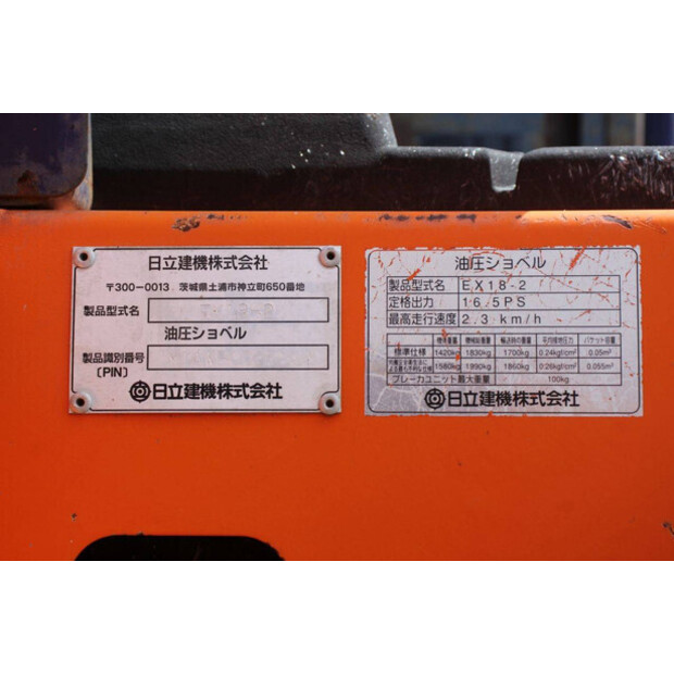 Hitachi EX18-2-47622646