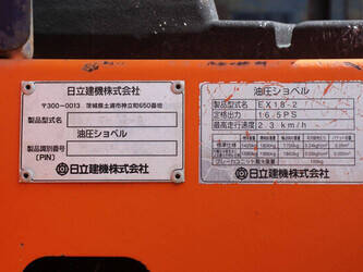 hitachi-ex18-2-47622646