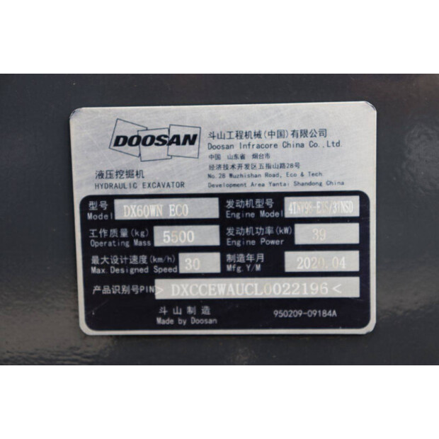 2020 دووسان DX60WN-47624066