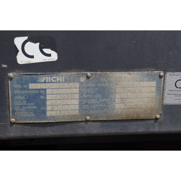 1999 ايتشي SR210/ISR700-47624652