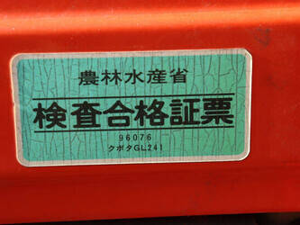 kubota-gl-241-47696797