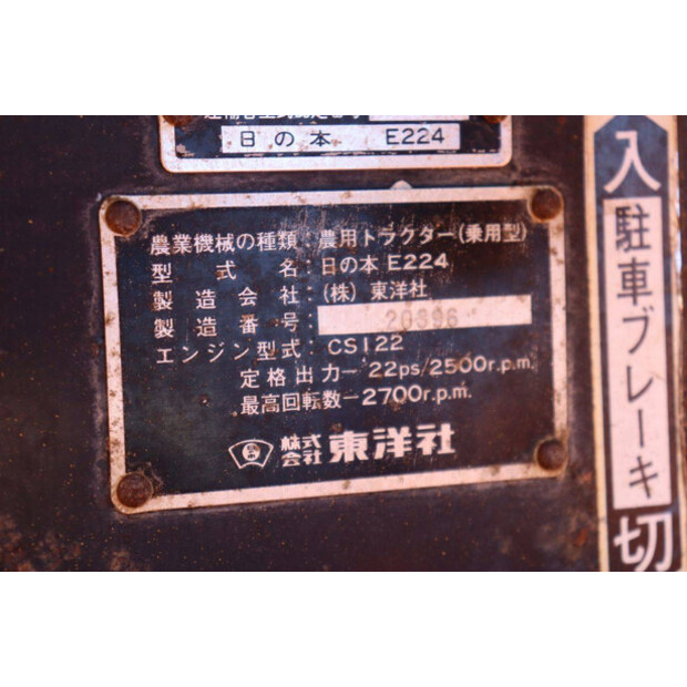 Hinomoto E224-47697040