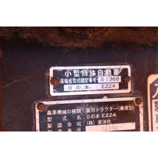Hinomoto E224-47697041